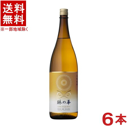 ［麦焼酎］★送料無料★※１ケースで１梱包★２５度　琳の華　１．８Ｌ瓶　１ケース６本入り　（６本セット）（１８００ｍｌ）（本格焼酎）本坊酒造株式会社｜リカー問屋マキノ 9,007円