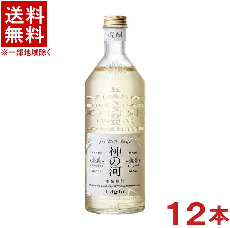 ［麦焼酎］★送料無料★※１２本セット　 ２０度　神の河Ｌｉｇｈｔ　６００ｍｌ　１２本　 （２ケースセット）（６本＋６本）（本格焼酎）（かんのこ）（ライト）薩摩酒造 7,366円