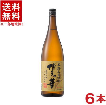 ［麦焼酎・焼酎乙類］★送料無料★※１ケースで１梱包★２５度　博多の華　むぎ　１．８Ｌ瓶　１ケース６本入り　（６本セット）（１８００ｍｌ）（２５％）（本格焼酎）（はかたのはな）（むぎ焼酎）（合同酒精）（オエノングループ）福徳長酒類｜リカー問屋マキノ