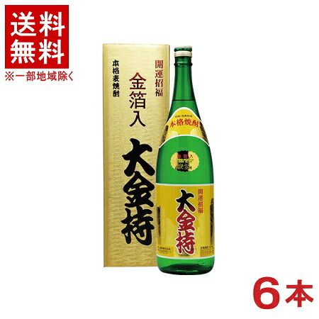 ［麦焼酎］★送料無料★※１ケースで１梱包★２５度　大金持　麦　金箔入　１．８Ｌ瓶　１ケース６本入り　箱付き（箱入り・カートン入り）（６本セット）（１８００ｍｌ）（本格麦焼酎）（開運招福）（むぎ焼酎）井上酒造｜リカー問屋マキノ