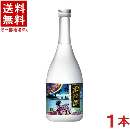 楽天市場】しそ焼酎 鍛高譚 20度 700ml 焼酎 甲類乙類混和 合同