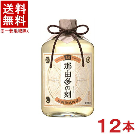 ［そば焼酎］★送料無料★※１２本セット　２５度　那由多の刻　７２０ｍｌ瓶　１２本　（２ケースセット）（６本＋６本）（蕎麦焼酎）（本格焼酎）（長期熟成貯蔵）雲海酒造　【お取り寄せ】｜リカー問屋マキノ