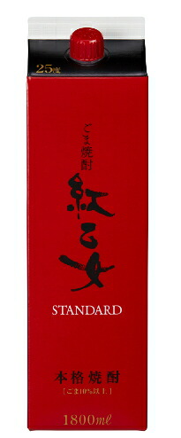 ［ごま焼酎］２ケースまで同梱可★ ２５度　紅乙女　ＳＴＡＮＤＡＲＤ　１．８Ｌパック　 １ケース６本入り　 （６本セット）（１８００ｍｌ）（２０００）（本格焼酎）（胡麻焼酎）（スタンダード）紅乙女酒造　【お取り寄せ】