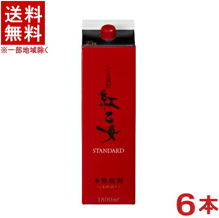 ごま強い酒 貨物輸送無料 レベル 棒紅嬢 小包み ケイス 脚本這入口 本格焼酎 胡麻焼酎 標準尺度 紅乙女酒造 Mattschofield Com