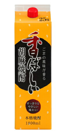 ［ごま焼酎］２ケースまで同梱可★ ２５度　香ばしい胡麻焼酎　１．８Ｌパック　１ケース６本入り　 （６本セット）（１８００ｍｌ）（２０００）（本格焼酎）（胡麻焼酎）紅乙女酒造　【お取り寄せ】