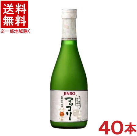 ［韓国焼酎］★送料無料★※２ケースセット　 ジンロ　マッコリ　 （２０本＋２０本）３７５ｍｌ瓶セット　 （４０本セット）（真露、眞露）（ＪＩＮＲＯ）