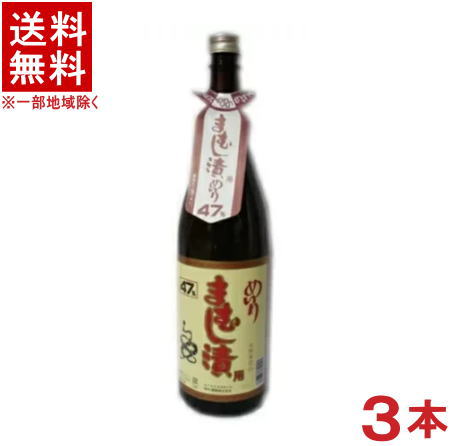 【楽天市場】［焼酎］☆送料無料☆※ ４７度 まむし漬用焼酎 １．８Ｌ １本 （１８００ｍｌ）（マムシ酒用、蝮酒用、まむし酒用、マムシ漬用）（メイリ・ めいり）明利酒類 : リカー問屋マキノ