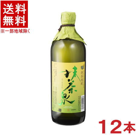 ［抹茶焼酎］★送料無料★※１２本セット　 ２５度　抹茶泉　７２０ｍｌ　１２本　 （２ケースセット）（６本＋６本）（抹茶焼酎）（乙類）（本格焼酎）相生ユニビオ