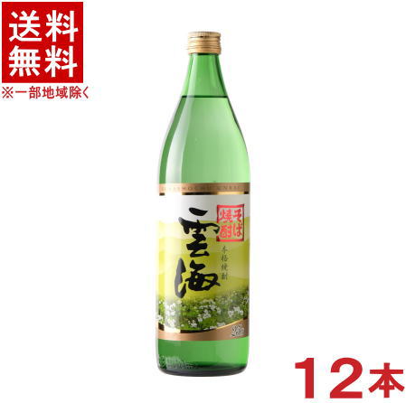 そば焼酎雲海1.8リットル　6本 Amazon.co.jp: そば雲海 25°パック 1.8L × 6本 : 食品・飲料・お酒
