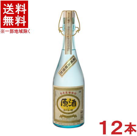 ［黒糖焼酎］★送料無料★※２ケースセット　浜千鳥乃詩　原酒　（６本＋６本）７２０ｍｌ瓶セット　（１２本セット）（３８度・３８％）（浜千鳥の詩）（はまちどりのうた・歌）奄美大島酒造株式会社｜リカー問屋マキノ