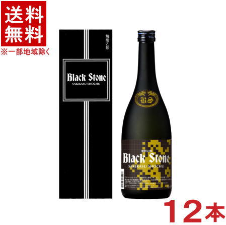 ［酒粕焼酎・焼酎乙類］★送料無料★※２ケースセット　 ブラックストーン　【４１％】　（６本＋６本）７２０ｍｌ瓶セット　 箱付き（箱入り・箱付き・カートン付き）（１２本セット）（４１度）（秋田県醗酵工業株式会社）（ゴードー・オエノン）合同酒精