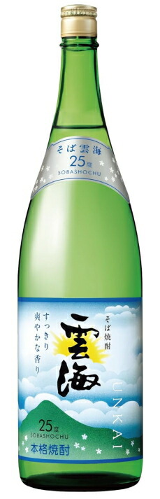 楽天市場】雲海酒造 そば焼酎 雲海 25度 1.8L 瓶 本格蕎麦焼酎 本格