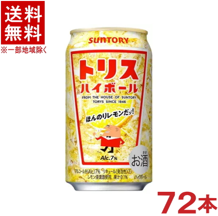 サントリー トリス ハイボール ３５０ｍｌ 最大95 Offクーポン