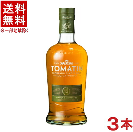 ［ウイスキー］★送料無料★※３本セット　 ４３度　トマーティン　１２年　７００ｍｌ瓶　３本　 （ハイランド・シングル・モルト・ウイスキー）（ＳＷＳＣ２０１６ダブルゴールド受賞）国分【お取り寄せ】 13,677円