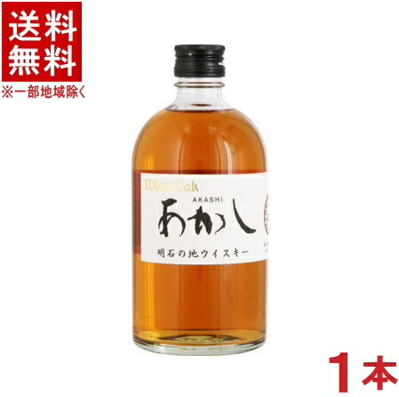 あかし　ウィスキーメッセ2023 500ml　1本 あかし ウィスキーメッセ2023 500ml 1本 クリアランス価格7,980
