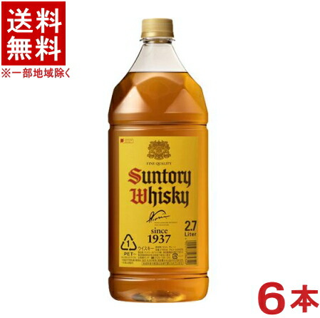 ［ウイスキー］★送料無料★※６本セット　 サントリー　ウイスキー　角瓶　２．７Lペット　６本　 （２７００ｍｌ）（カクビン・ＰＥＴ）（１ケース６本入り）ＳＵＮＴＯＲＹ