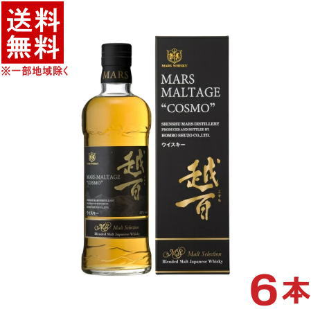 ［ウイスキー］★送料無料★※６本セット　 ４３度　マルス　モルテージ　越百　モルトセレクション　 ７００ｍｌ　６本　 （箱付き・箱入り・カートン付き・カートン入り）（１ケース６本入り）（国産）（コスモ）本坊酒造株式会社