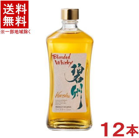 ［ウイスキー］★送料無料★※１２本セット　 碧州　Hekishu　７２０ｍｌ　１２本　 （２ケースセット）（６本＋６本）（国産）（ブレンデッドウイスキー）相生ユニビオ