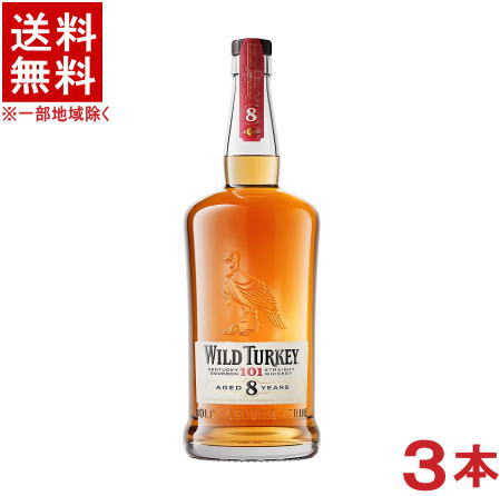 楽天市場】【送料無料】[正規品] ワイルドターキー マスターズキープ
