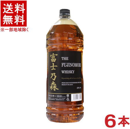 楽天市場】☆限定品【富士北麓蒸留所×スリーアローズ】 『富士北麓