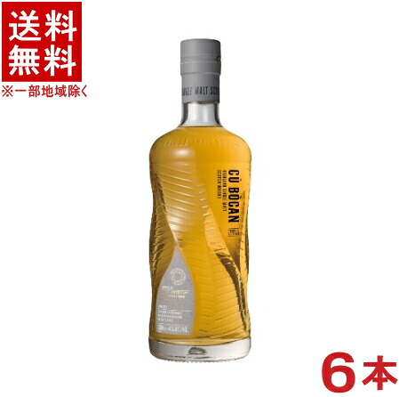 ［ウイスキー］★送料無料★※６本セット　 ４６度　ク・ボカン　シグネチャー　７００ｍｌ瓶　６本　 （１ケース６本入り）（４６％）（シングルモルト）（スコッチウイスキー）（スコットランド）（CU BOCAN）国分【お取り寄せ】