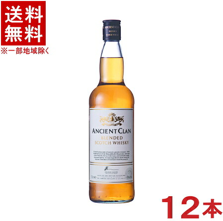 ［ウイスキー］★送料無料★※１２本セット　４０度　エンシェント・クラン　７００ｍｌ瓶　１２本　（２ケースセット）（６本＋６本）（４０％）（ブレンデッドウイスキー）（スコッチウイスキー）（スコットランド）（Ancient Clan）国分【お取り寄せ】｜リカー問屋マキノ