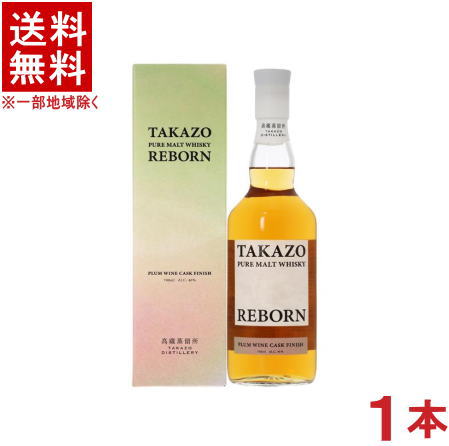 ［ウイスキー］★送料無料★※　 ＴＡＫＡＺＯ　ＰＵＲＥ　ＭＡＬＴ　ＷＨＩＳＫＹ　ＰＬＵＭ　ＷＩＮＥ　ＣＡＳＫ　ＦＩＮＩＳＨ　７００ｍｌ瓶　１本　 箱付き（箱入り・箱付き・カートン付き）（高蔵蒸留所）（メイリ・めいり）明利酒類 4,656円