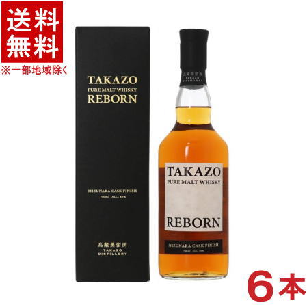 ［ウイスキー］★送料無料★※６本セット　ＴＡＫＡＺＯ　ＰＵＲＥ　ＭＡＬＴ　ＷＨＩＳＫＹ　ＭＩＺＵＮＡＲＡ　ＣＡＳＫ　ＦＩＮＩＳＨ　７００ｍｌ瓶　６本　箱付き（箱入り・箱付き・カートン付き）（１ケース６本入り）（高蔵蒸留所・メイリ・めいり）明利酒類｜リカー問屋マキノ