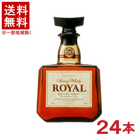 楽天市場】【3本セット送料無料】サントリー ウイスキー ローヤル