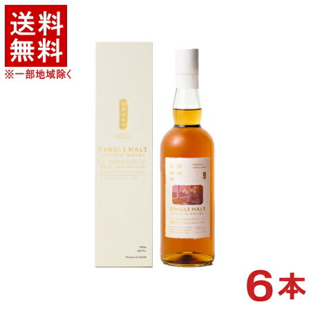 【メーカー直送】［ウイスキー］★送料無料★※６本セット　 相生　碧南蒸留所　Ｓｉｎｇｌｅ　Ｍａｌｔ　Ｌｉｍｉｔｅｄ　Ｅｄｉｔｉｏｎ０２　７００ｍｌ瓶　６本　 相生ユニビオ（限定）　【代引き不可】【同梱不可】