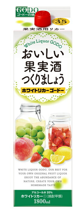 楽天市場】［焼酎甲類］☆送料無料☆※6本セット 35度 轟醸造