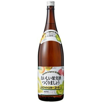 ［梅酒・果実酒用］１ケースで１梱包★ おいしい果実酒つくりましょう　 ホワイトリカーゴードー　１．８Ｌ瓶　 １ケース６本入り　 （６本セット）（１８００ｍｌ）（３５度・３５％）（焼酎甲類）（ＧＯＤＯ）合同酒精