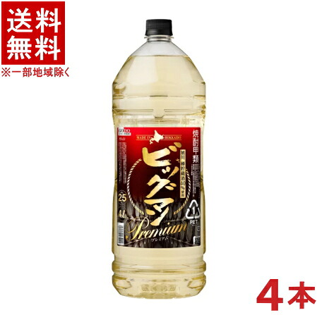 ［焼酎甲類］★送料無料★※１ケースで１梱包★ ２５度　ビッグマン　プレミアム　４Ｌペット　 １ケース４本入り　 （４０００ｍｌ・ＰＥＴ）（４リットル）（ゴードー）（ＧＯＤＯ）合同酒精