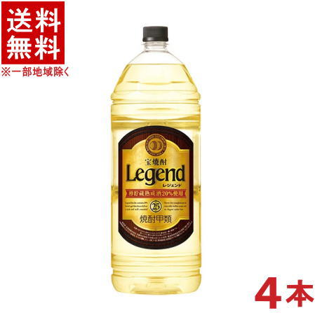 Legend 焼酎 25% 20% セット 61uAtUt4oTL._AC_UL210_SR210,