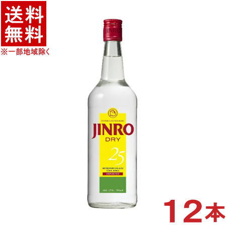 毎日続々入荷 焼酎甲類 送料無料 ２５度 ジンロ ドライ ７００ｍｌ １ケース１２本入り 真露 韓国焼酎 Jinro Dry Fucoa Cl