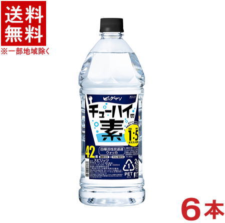 楽天市場】【サントリー】鏡月 サワーベース 35度 4Lペット 業務用
