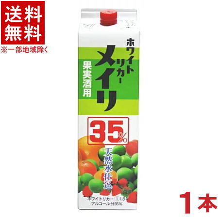6本セット送料込み 玉泉白瀧 ホワイトリカー焼酎1.8L 35% 梅酒 果実酒用 6本セット送料込み 玉泉白瀧 ホワイトリカー焼酎1.8L 35% 梅酒