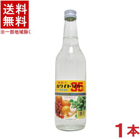 楽天市場】【同梱不可】35％ ホワイトリカー 1.8L 6本 (1ケース