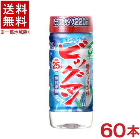 ［焼酎甲類］★送料無料★※２ケースセット　 ２５度　ビッグマン　（３０本＋３０本）２２０ｍｌカップセット　 （６０本）（２００）（ペットカップ）（２５％）（ゴードー）（ＧＯＤＯ）（ＢＩＧＭＡＮ）合同酒精