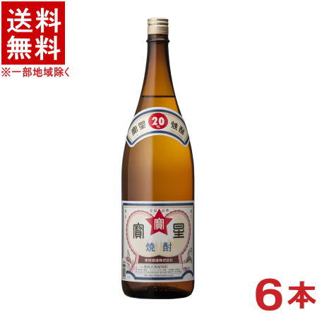 ［焼酎甲類］★送料無料★※１ケースで１梱包★ 【２０度】　宝星　焼酎　１．８Ｌ瓶　１ケース６本入り　 （６本セット）（２０％）（１８００ｍｌ）本坊酒造株式会社