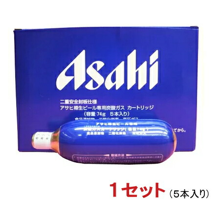 楽天市場】アサヒ 炭酸ガスカートリッジ74gミニガスボンベ 炭酸