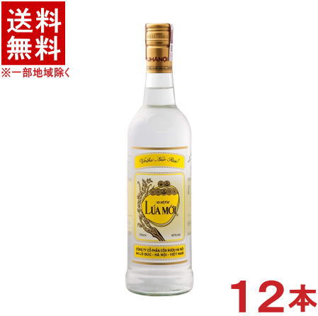 ［ウォッカ］★送料無料★※　 ルアモイ　７００ｍｌ瓶　１ケース１２本入り　 （ベトナム）（ＬｕａＭｏｉ）（ＨＡＬＩＣＯ社）株式会社池光エンタープライズ