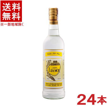 ［ウォッカ］★送料無料★※２ケースセット　 ルアモイ　 （１２本＋１２本）７００ｍｌ瓶セット　 （２４本）（ベトナム）（ＬｕａＭｏｉ）（ＨＡＬＩＣＯ社）株式会社池光エンタープライズ