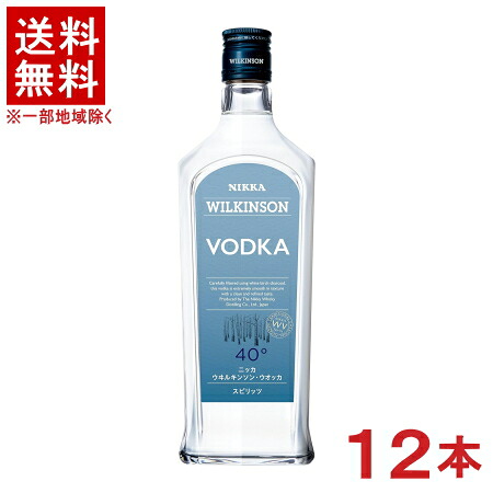 ［ウォッカ］★送料無料★※　ウヰルキンソン・ウオッカ　４０&deg;　７２０ｍｌ瓶　１ケース１２本入り　（１２本セット）（４０度・４０％）（ウィルキンソン）（WILKINSON）（ニッカ）（ＮＩＫＫＡ）（ＶＯＤＫＡ）アサヒビール｜リカー問屋マキノ
