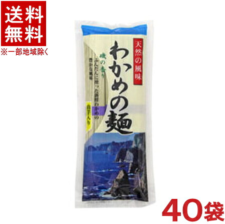 ［食品］★送料無料★※２ケースセット　 八萬石　わかめの麺　 （２０袋＋２０袋）セット　 （２７０ｇ×４０袋）（八萬石本舗）（乾麺）大新食品 8,031円