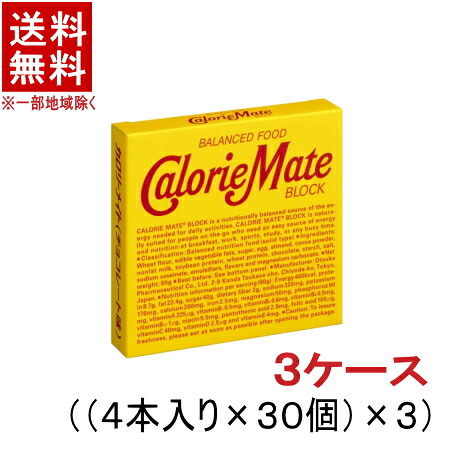 ［食品］★送料無料★※３ケースセット　 カロリーメイト　ブロック　チョコレート味　４本入り　 （３０個＋３０個＋３０個）セット　 （８０ｇ×９０個・箱）（バランス栄養食）大塚製薬　【お取り寄せ】