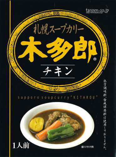 楽天市場】【直送】［食品］☆送料無料☆※【２セット】名店シリーズ