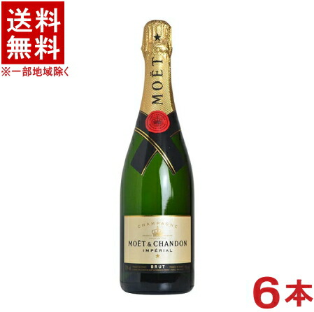 楽天市場】モエ・エ・シャンドン モエ アンペリアル 750ml 3本