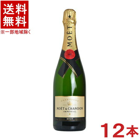MOET&CHANDON モエシャンドン 白 750ml 3本 MOET＆CHANDON モエ エ シャンドン デコレーションボトル
