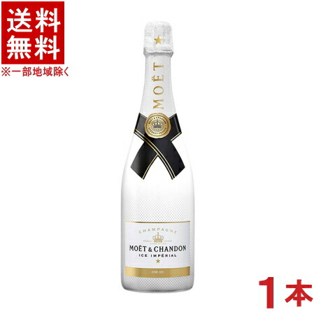 楽天市場】【ポイント2倍】 モエ・エ・シャンドン アイス アンペリアル